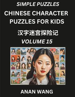 Chinese Characters for Kids (Part 15)- Test Series to Learn Reading and Recognizing Mandarin Chinese Characters with Simple Puzzles for Beginners, Teens, Young and Adults, HSK All Levels - Wang, Anan