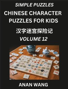 Chinese Characters for Kids (Part 12)- Test Series to Learn Reading and Recognizing Mandarin Chinese Characters with Simple Puzzles for Beginners, Teens, Young and Adults, HSK All Levels - Wang, Anan