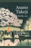 Asano Takeji Meisho-zue Asano Takeji Meisho-zue