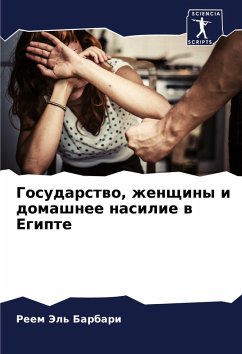 Cover Gosudarstwo, zhenschiny i domashnee nasilie w Egipte