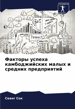 Cover Faktory uspeha kambodzhijskih malyh i srednih predpriqtij