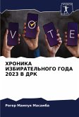 HRONIKA IZBIRATEL'NOGO GODA 2023 V DRK HRONIKA IZBIRATEL'NOGO GODA 2023 V DRK