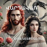 &#1358;&#1377;&#1408;&#1380;&#1377;&#1406;&#1377;&#1404;