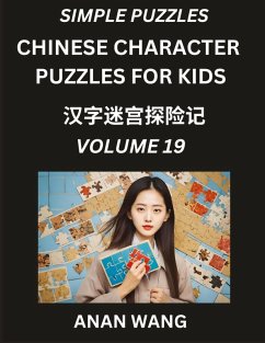 Chinese Characters for Kids (Part 19)- Test Series to Learn Reading and Recognizing Mandarin Chinese Characters with Simple Puzzles for Beginners, Teens, Young and Adults, HSK All Levels - Wang, Anan