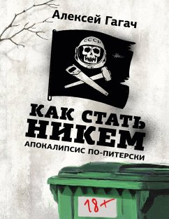 Kak stat nikem. Apokalipsis po-piterski (eBook, ePUB) - Gagach, Alexey