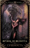 Suschnost (eBook, ePUB) Suschnost (eBook, ePUB)