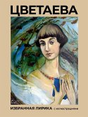 Tsvetaeva. Izbrannaya lirika s illyustratsiyami (eBook, ePUB) Tsvetaeva. Izbrannaya lirika s illyustratsiyami (eBook, ePUB)