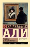Madonna v mehovom manto (eBook, ePUB) Madonna v mehovom manto (eBook, ePUB)
