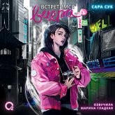 Vstretimsya vchera (MP3-Download) Vstretimsya vchera (MP3-Download)