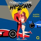 Podkati ko mne nezhno (MP3-Download)