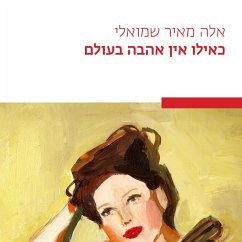 Cover כאילו אין אהבה בעולם (MP3-Download)