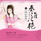 秦淮八艳之柳如是传 (MP3-Download)