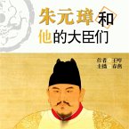 朱元璋和他的大臣们 (MP3-Download)