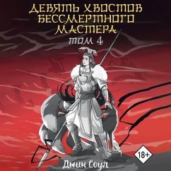Devyat hvostov bessmertnogo mastera. Tom 4 (MP3-Download) - Soul, Jin