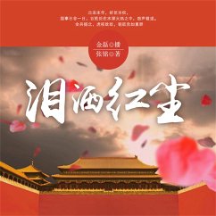 泪洒红尘 (MP3-Download) - 张铭