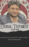 Eternal Testament (Eternal Series) (eBook, ePUB)