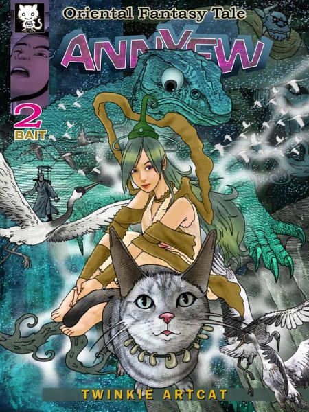 Annyew 2 (eBook, ePUB)