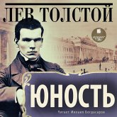 Yunost' (MP3-Download) Yunost' (MP3-Download)
