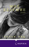 Moe bezumie (eBook, ePUB) Moe bezumie (eBook, ePUB)