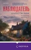 Nablyudatel (eBook, ePUB) Nablyudatel (eBook, ePUB)