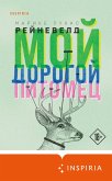Moy dorogoy pitomets (eBook, ePUB) Moy dorogoy pitomets (eBook, ePUB)