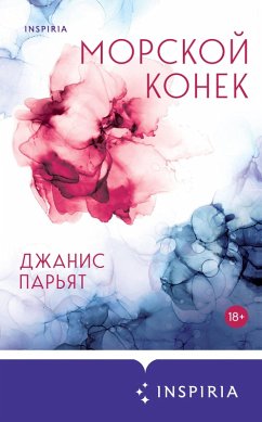 Morskoy konek (eBook, ePUB) - Paryat, Janice