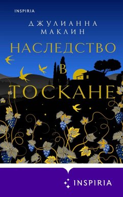 Cover Nasledstvo v Toskane (eBook, ePUB)