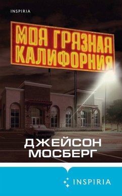 Cover Moya gryaznaya Kaliforniya (eBook, ePUB)