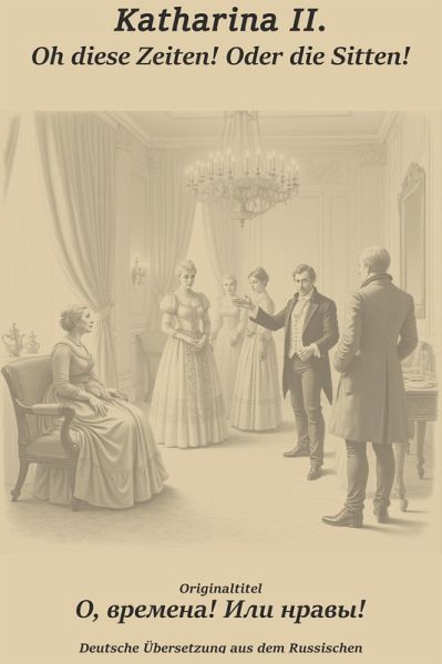 Oh, diese Zeiten! Oder die Sitten! (eBook, ePUB)