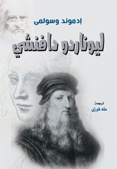 Cover Leonardo da Vinci (eBook, ePUB)