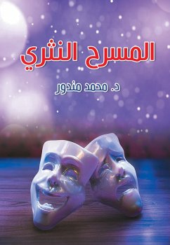 Cover Prose theatre (eBook, ePUB)