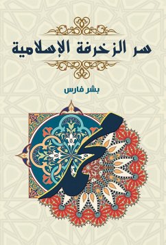 Cover The secret of Islamic decoration (eBook, ePUB)