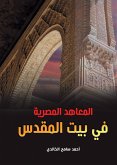 Egyptian institutes in Jerusalem (eBook, ePUB)
