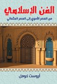 Islamic art from the Umayyad era to the Ottoman era (eBook, ePUB)