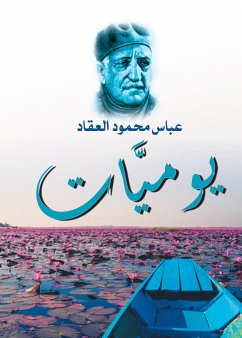 Cover memoirs (eBook, ePUB)