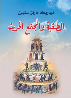 Cover Class and modern society (eBook, ePUB)