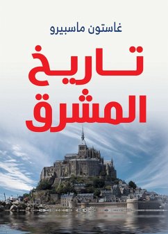Cover History of the Levant (eBook, ePUB)