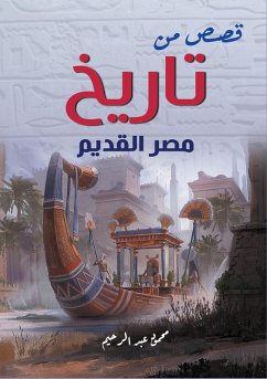 Cover Stories from the history of ancient Egypt (eBook, ePUB)