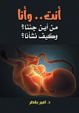 You.. and I. Where did we come from? How did we grow up? (eBook, ePUB) You.. and I. Where did we come from? How did we grow up? (eBook, ePUB)