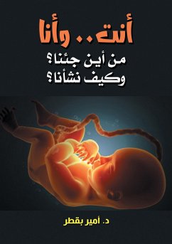 Cover You.. and I. Where did we come from? How did we grow up? (eBook, ePUB)