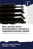 Kak luchshe wsego ispol'zowat' muzyku w terapewticheskih celqh