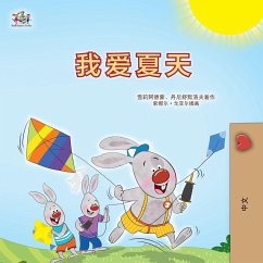 Cover I Love Summer (Chinese Simplified Children's Book)