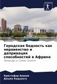 Gorodskaq bednost' kak nerawenstwo i depriwaciq sposobnostej w Afrike