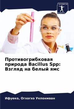 Cover Protiwogribkowaq priroda Bacillus Spp: Vzglqd na belyj qms