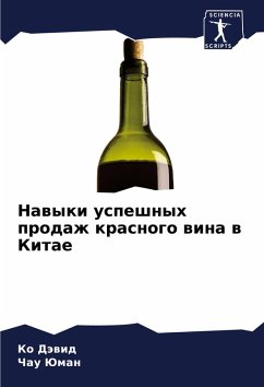 Cover Nawyki uspeshnyh prodazh krasnogo wina w Kitae