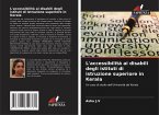 L'accessibilità ai disabili degli istituti di istruzione superiore in Kerala L'accessibilità ai disabili degli istituti di istruzione superiore in Kerala