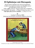 Orthodoxy Under Siege Orthodoxy Under Siege