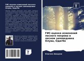 GIS-ocenka izmenenij lesnogo pokrowa w lesnom zapowednike Oluwa, Odigbo GIS-ocenka izmenenij lesnogo pokrowa w lesnom zapowednike Oluwa, Odigbo