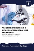 Farmakogenomika w personalizirowannoj medicine
