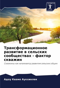 Cover Transformacionnoe razwitie w sel'skih soobschestwah - faktor skwazhin